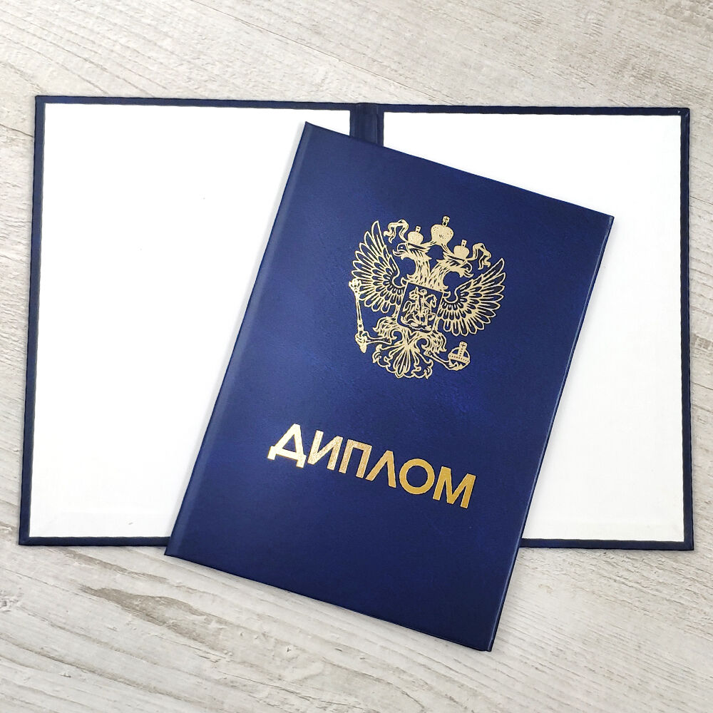 Дипломы техникума Важность и возможности Дипломы техникума Важность и возможности