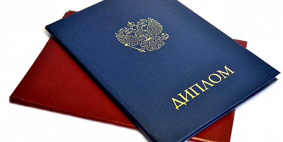 Дипломы техникума Важность и возможности Дипломы техникума Важность и возможности