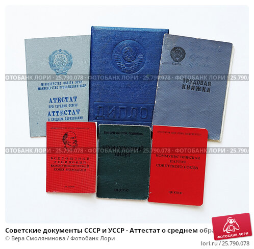 Купить диплом МВД на официальном