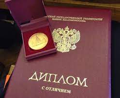 Купить диплом СПбГАИЖСА им Надежный способ получить образование