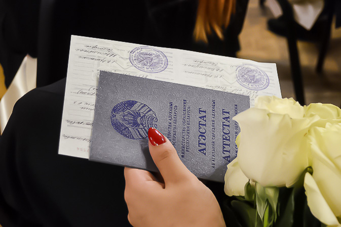 Купить диплом ЗабГУ на банке ГОЗНАК Купить диплом ЗабГУ на банке ГОЗНАК