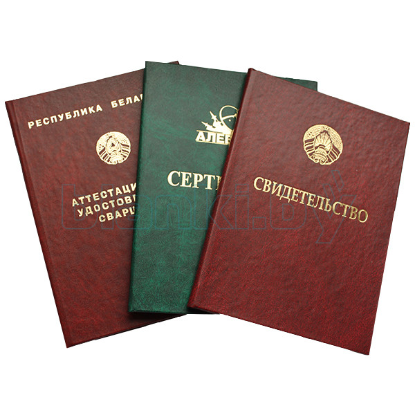 Купить диплом в Дзержинске легально и быстро